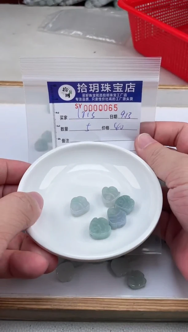 散珠翡翠?****鱼鱼卡13.6*14*6mm毫米065