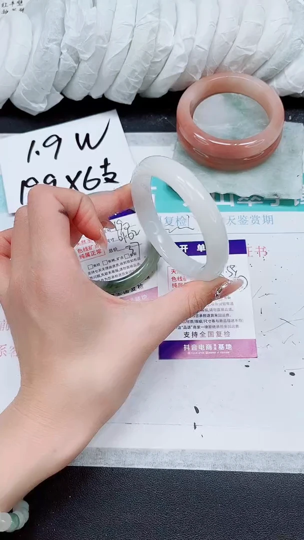 【闪购商品】石英质玉手镯未镶嵌A191-58/59