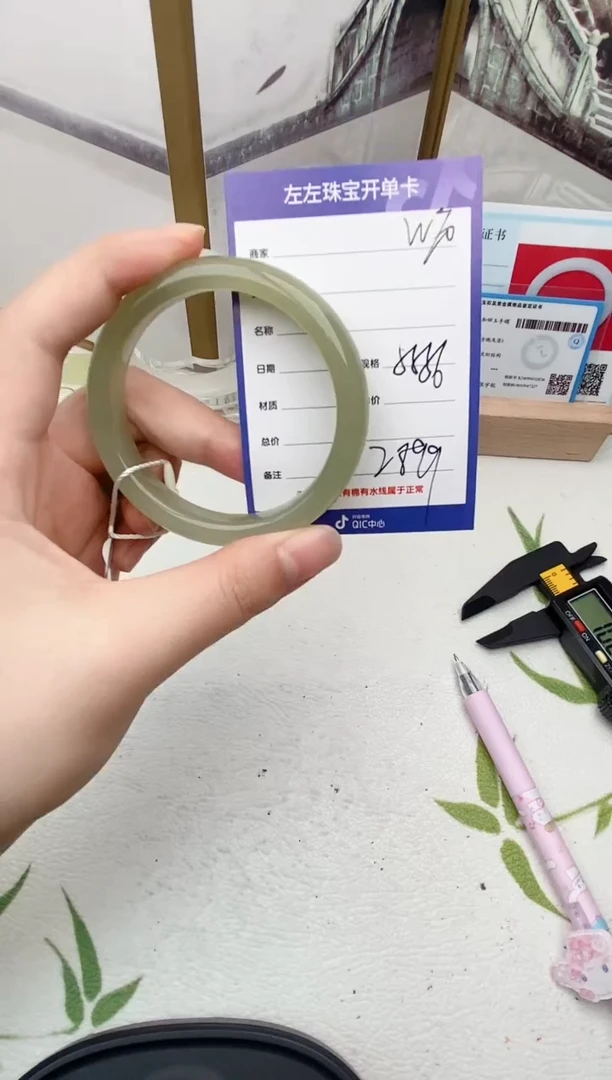 【闪购商品】和田玉手镯未镶嵌W70微色差