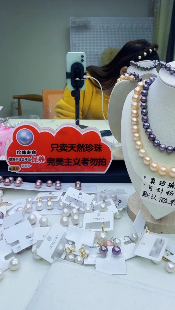 未镶嵌吊坠淡水珍珠白色吊坠