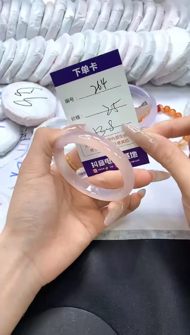 手镯玛瑙/玉髓未镶嵌264