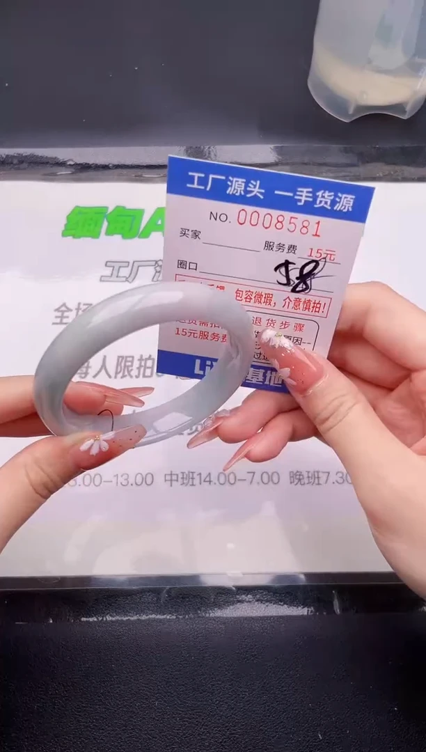 翡翠手镯未镶嵌81按图片拍下发货