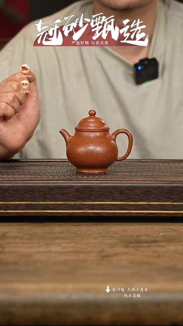 茶壶紫砂冠砂甄选50