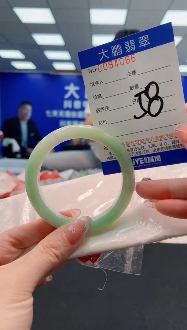 翡翠手镯未镶嵌AAAAAAAAAAAAAAAAAA