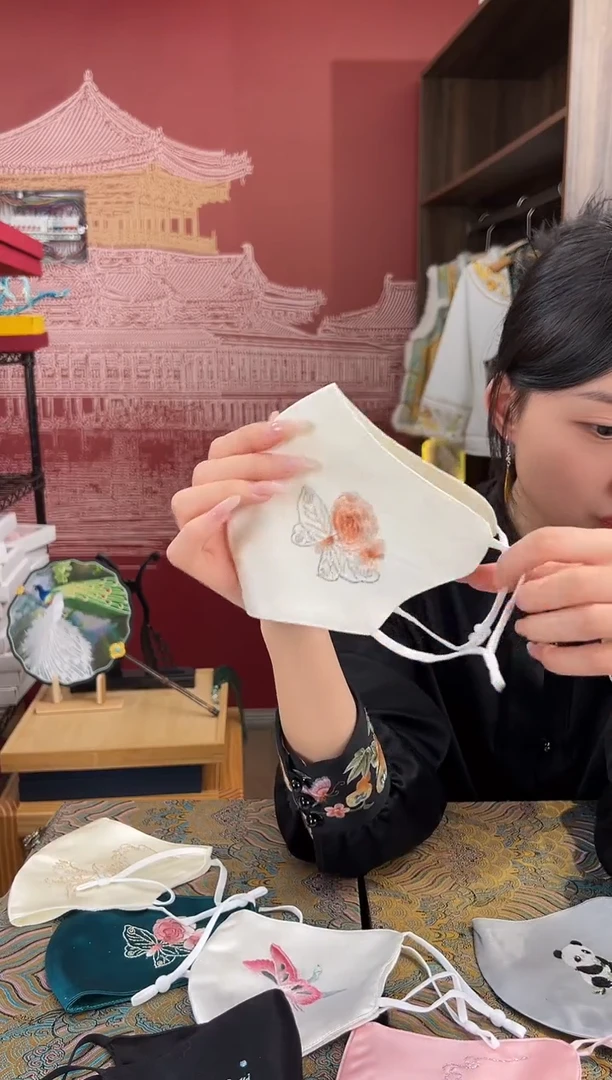 【闪购商品】刺绣苏绣手工刺绣100桑蚕丝面罩