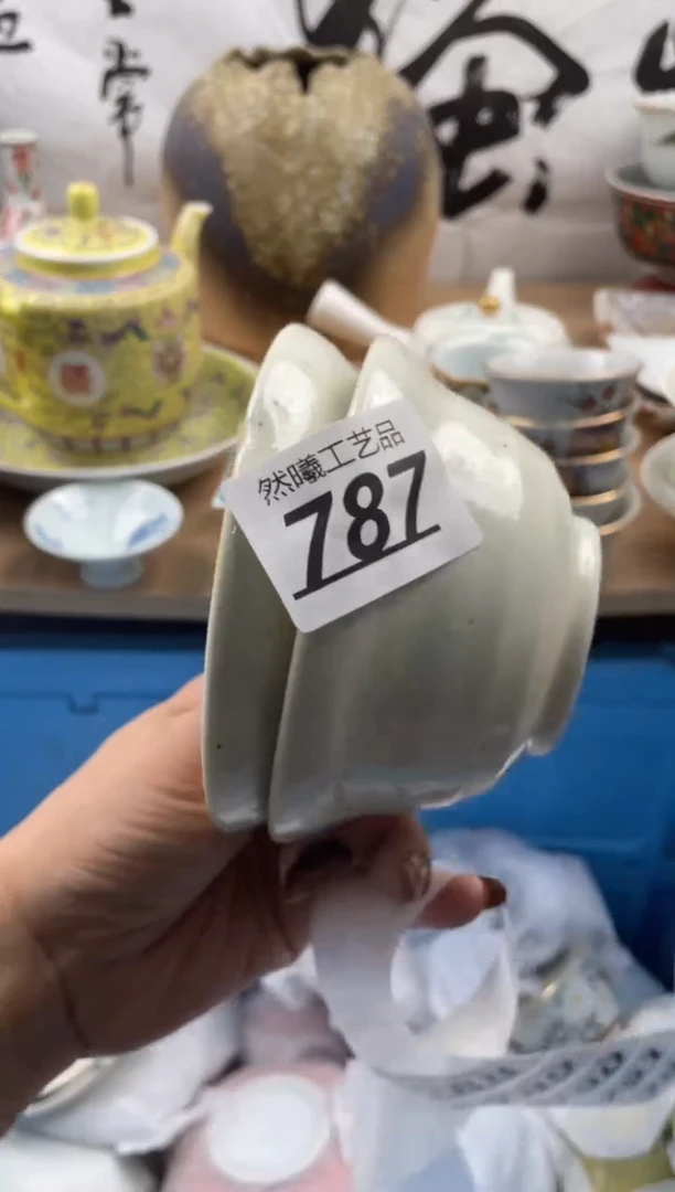 【闪购商品】瓷片787