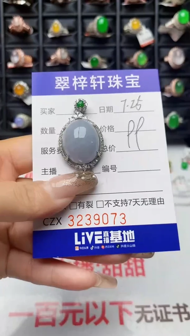 翡翠戒指银S925镶嵌9073