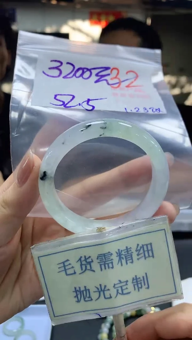 【闪购商品】定制翡翠未镶嵌毛货需精细抛光+32手镯发1件+3200