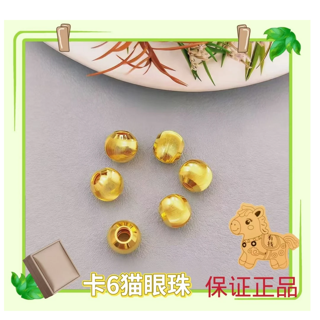 【质检发货】卡6mm珠猫眼拍10送2配链子或拍27颗以上送两世欢  XHJ