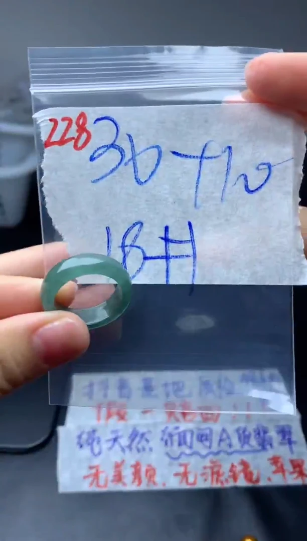 定制翡翠未镶嵌戒圈18#40毛货需精细抛光