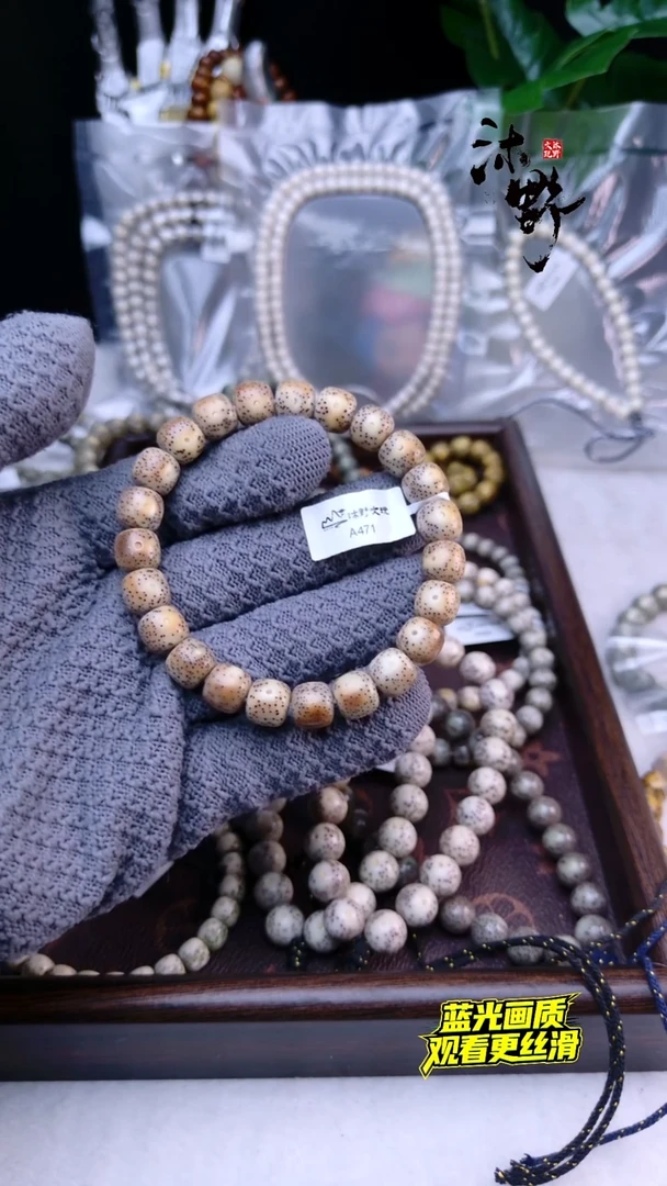 手串星月菩提10x9骨瓷白火烧云a471