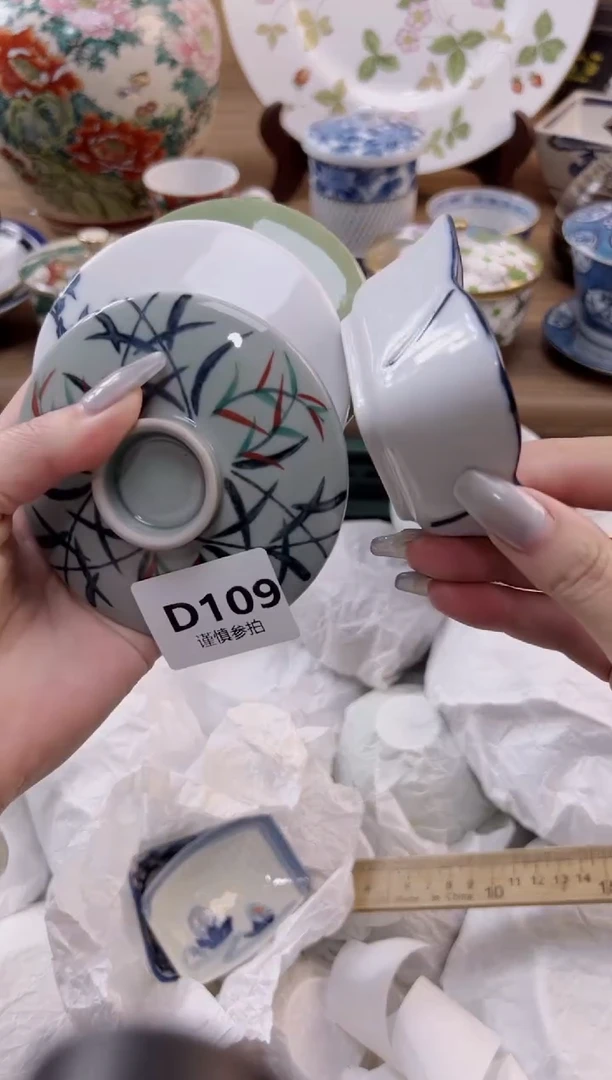 【闪购商品】杯               109