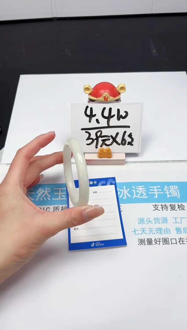 【闪购商品】和田玉手镯未镶嵌95-56.3