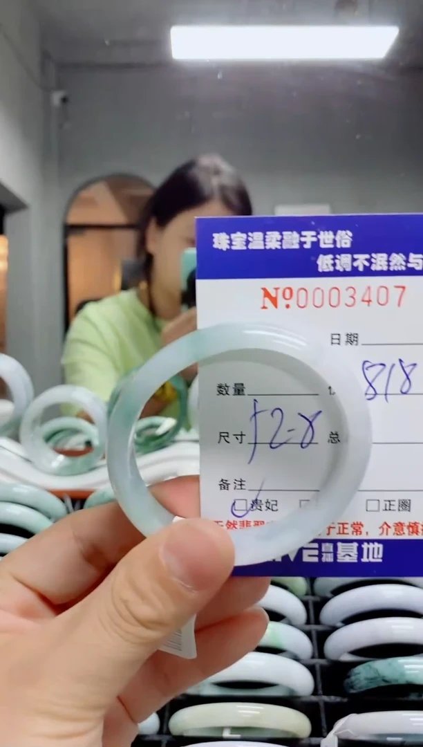 翡翠手镯未镶嵌天然翡翠A货