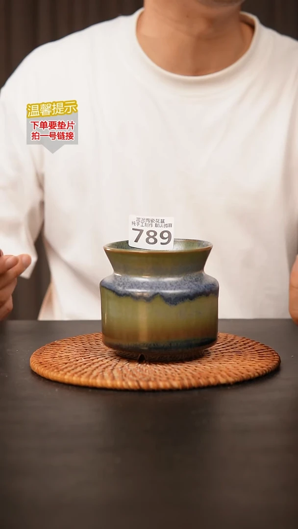 瓷片789 内口径约8  外高约9