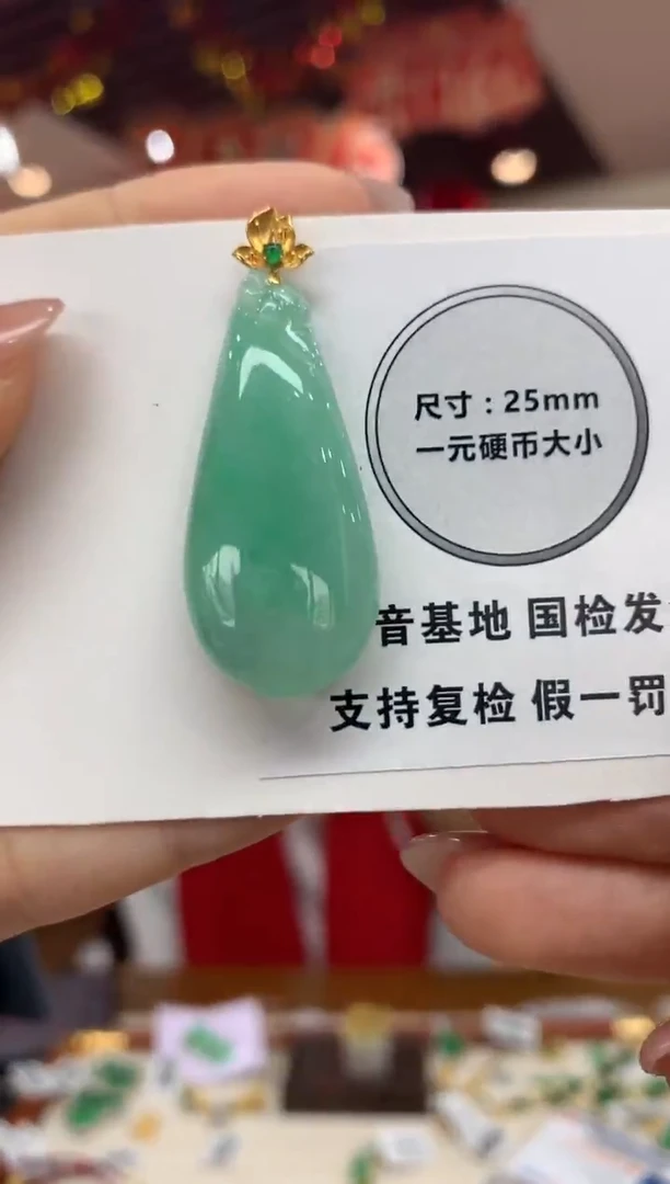 吊坠(不含链)18K金镶嵌翡翠福瓜