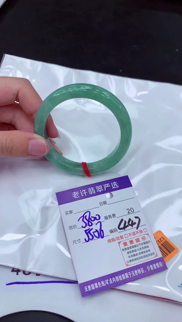 【闪购商品】翡翠手镯未镶嵌11111111111