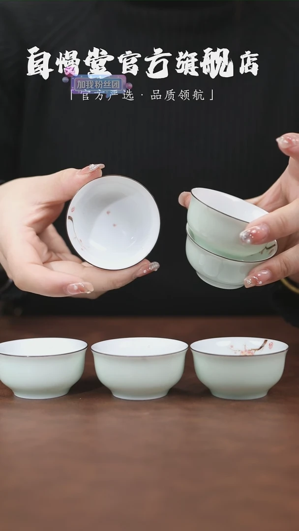 【闪购商品】福利品-桃雅富贵杯6个