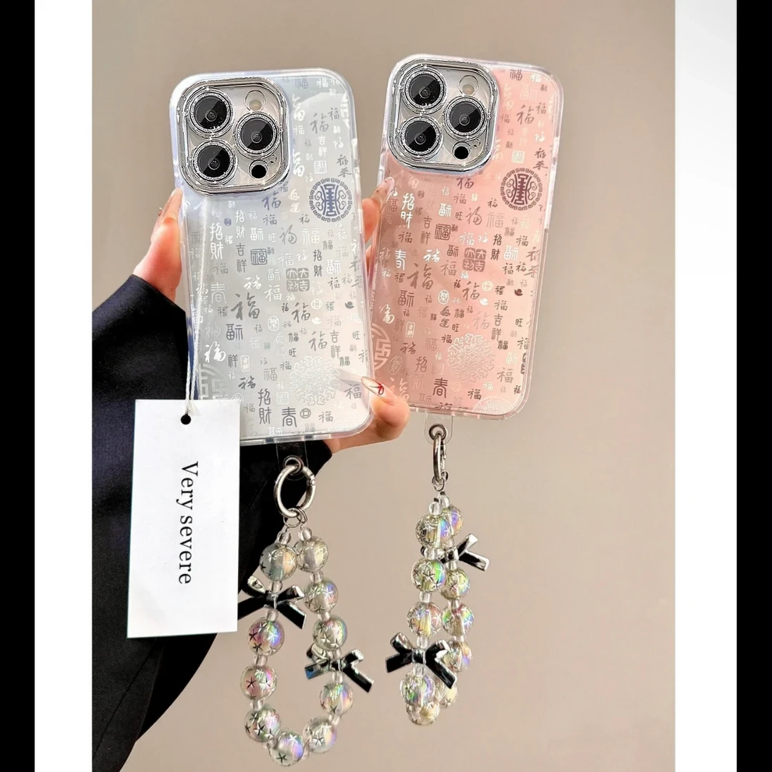 蛇年新款满屏百福图适用iphone16/15手机壳镜头膜苹果14/13手链11