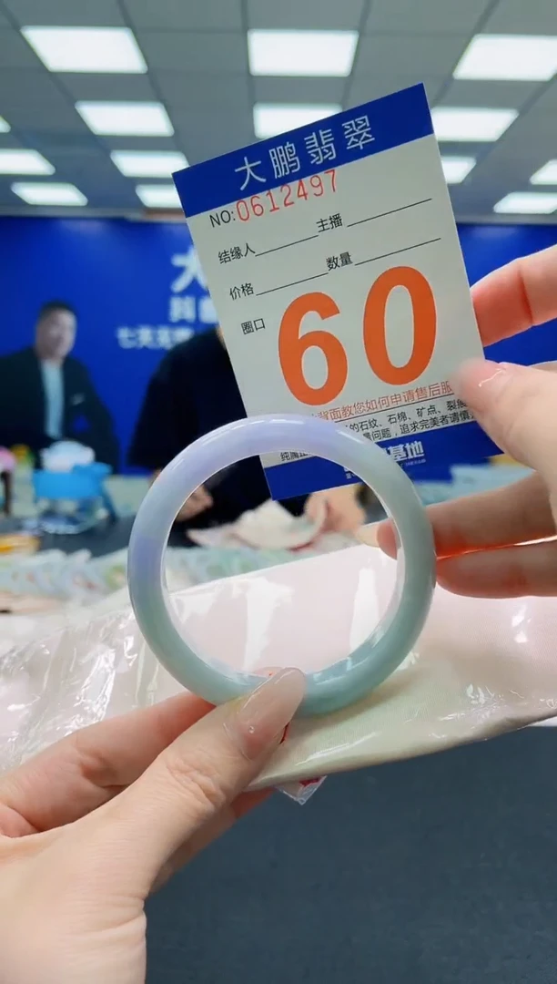 未镶嵌手镯翡翠AAAAAAAAAAAAAAAAAA