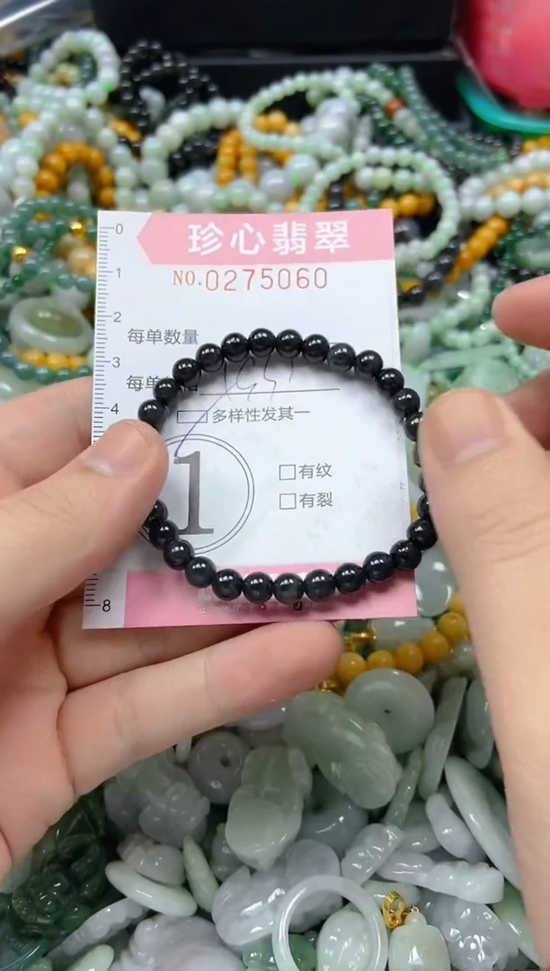 翡翠未镶嵌颈饰闪购0275060多样性发其一