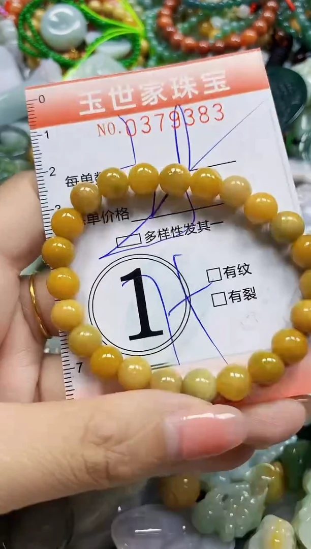 颈饰未镶嵌翡翠闪购0379383多样性发其一