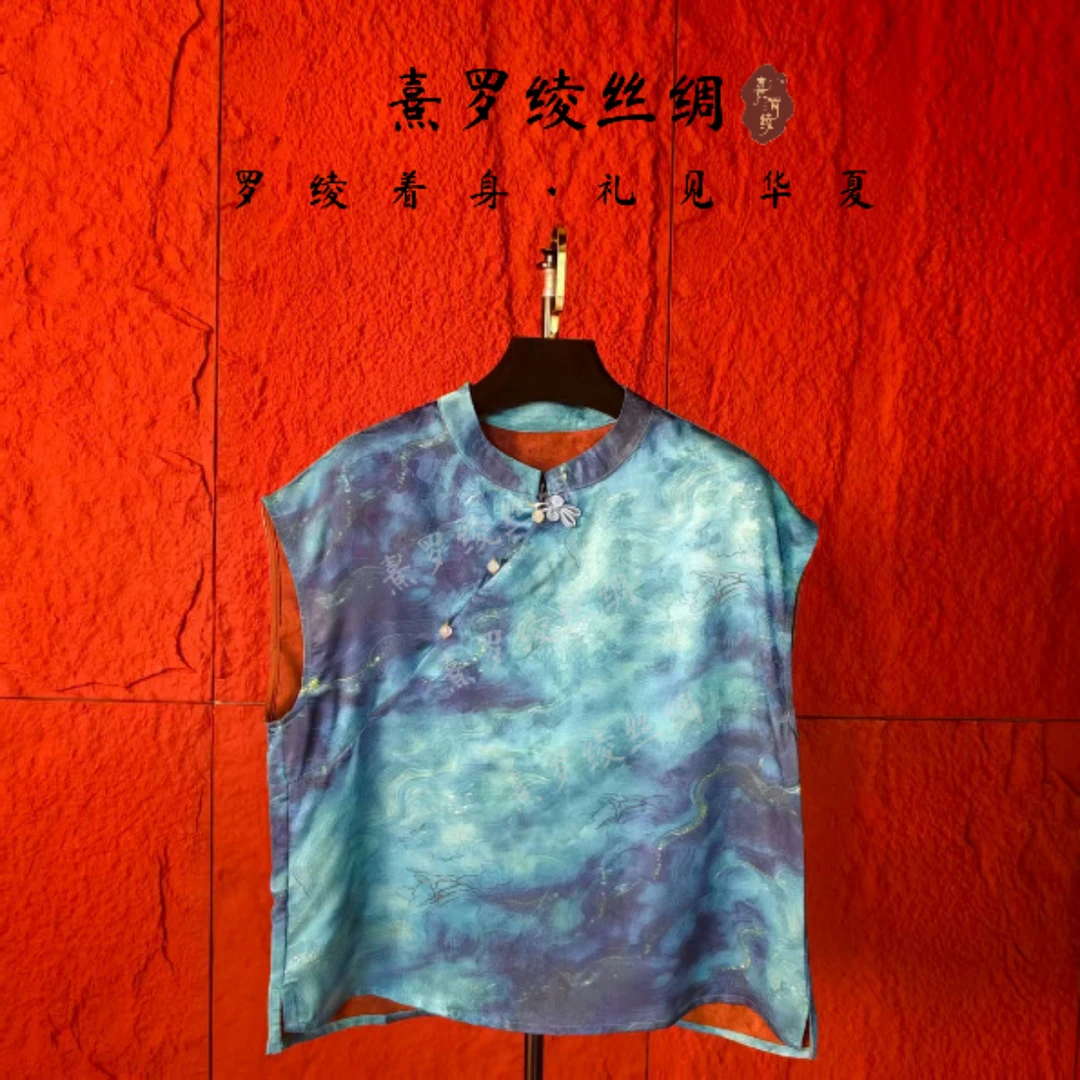 【熹罗绫】新中式国风幽蓝秘境上衣