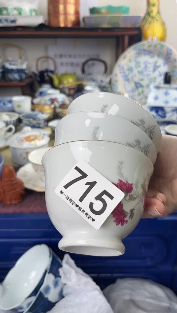 瓷片715...............