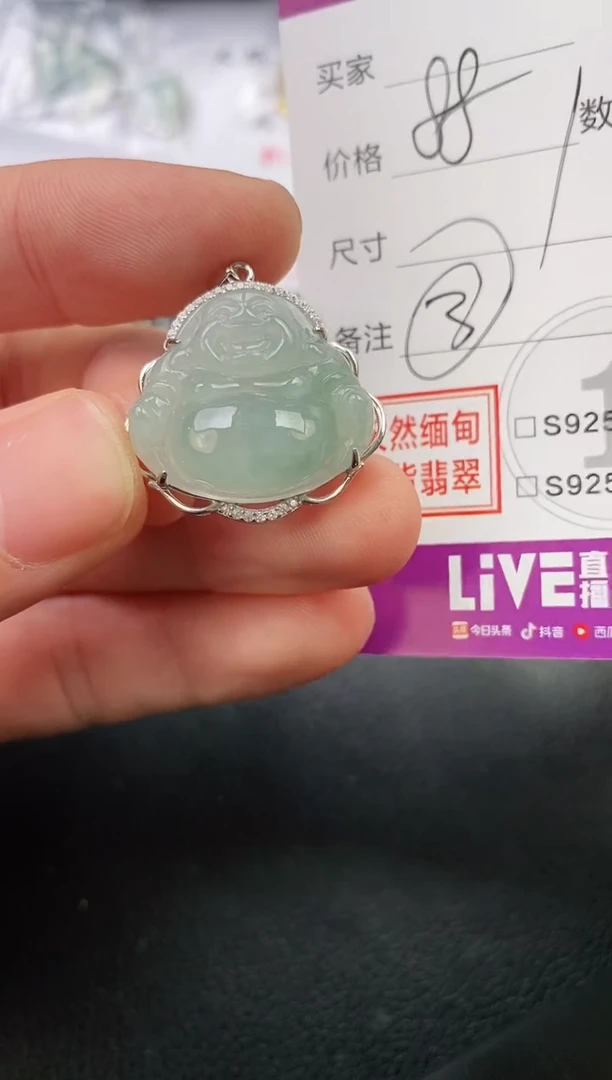 颈饰银S925镶嵌翡翠娜*子挂件