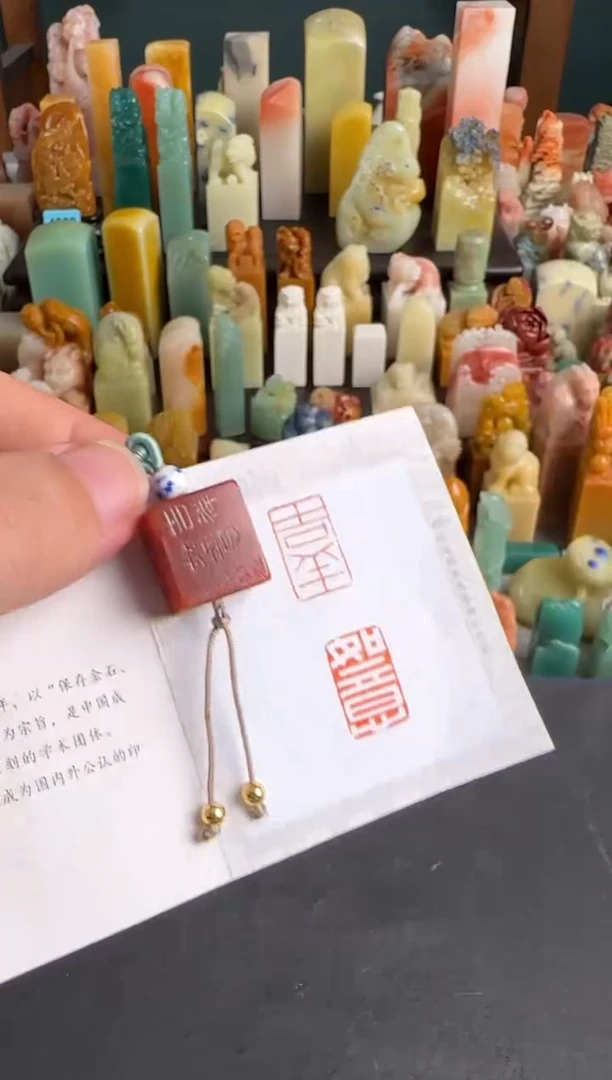 老挝石印石编号编号8135