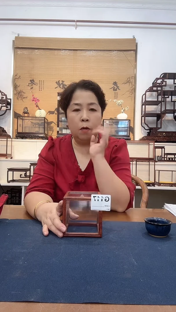 红酸枝木类木头款玻璃罩117