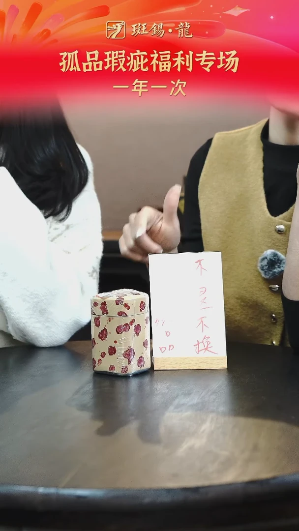 纯锡鸣春曲酒红黄