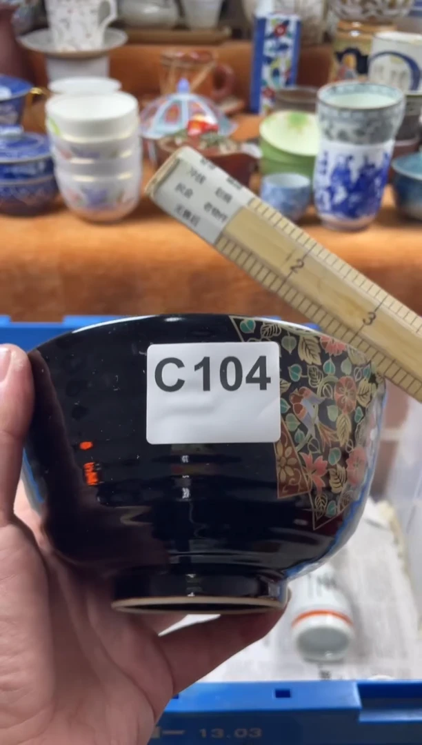 【闪购商品】C104