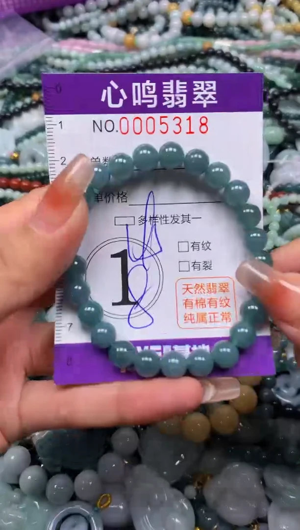 颈饰未镶嵌翡翠闪购005318