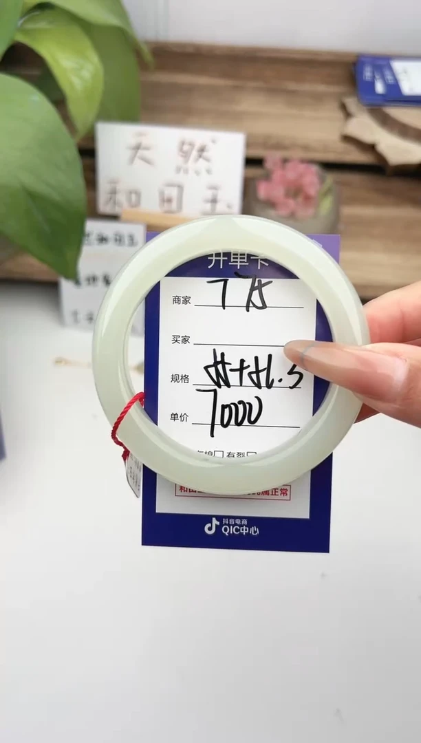 未镶嵌手镯和田玉微色差T75