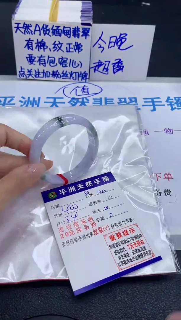 未镶嵌手镯翡翠111111111