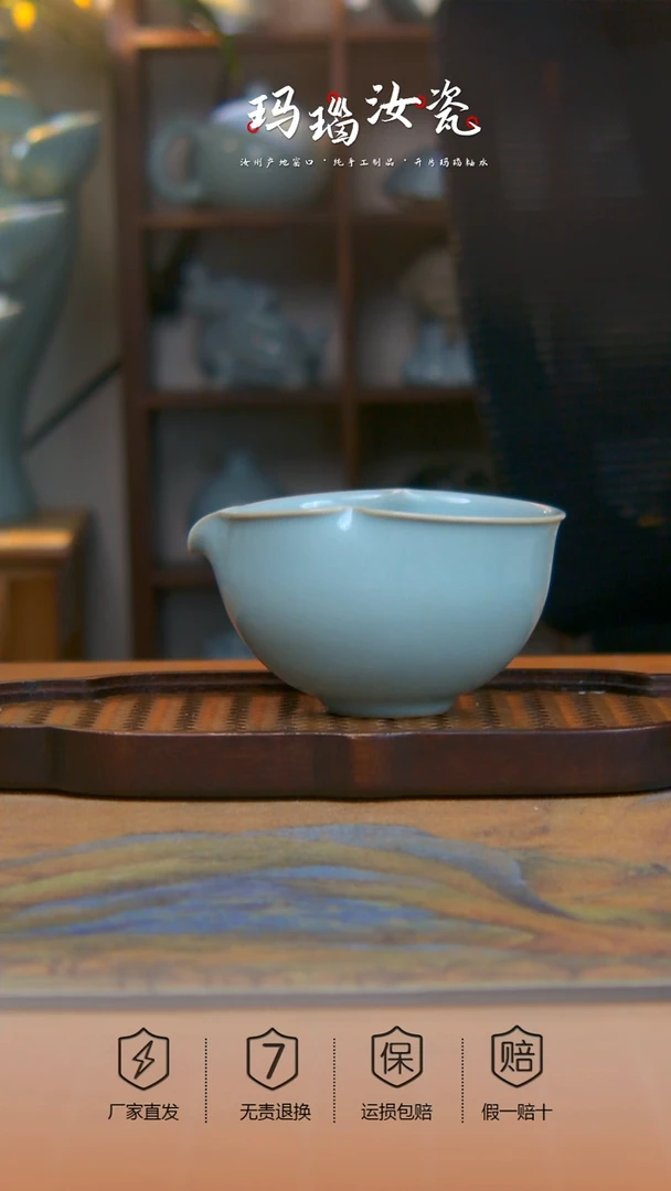 原矿天青葫芦公道杯