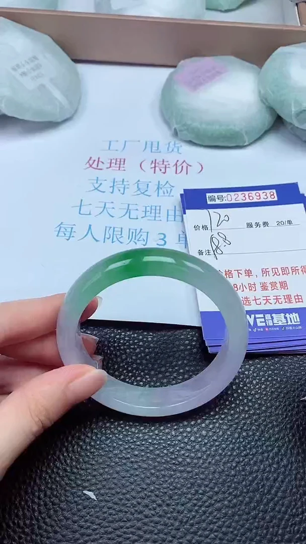 拍下以实物为准236938