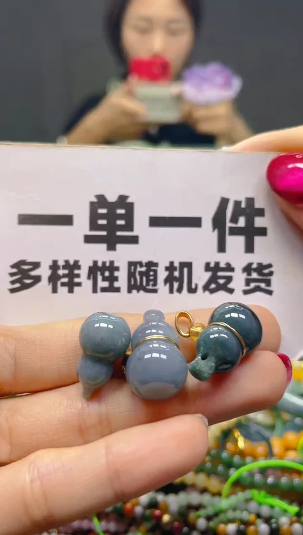 颈饰未镶嵌翡翠一单一个多样性随机发一件