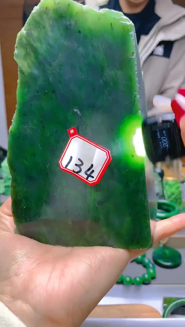 【闪购商品】和田玉（碧玉）珠宝半成品未镶嵌1