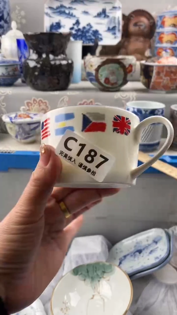 【闪购商品】187