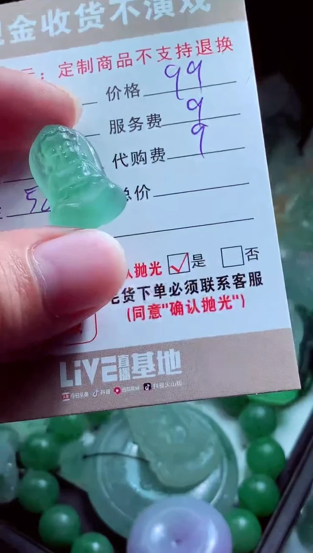 未镶嵌定制翡翠人***己翡翠毛货定制518300