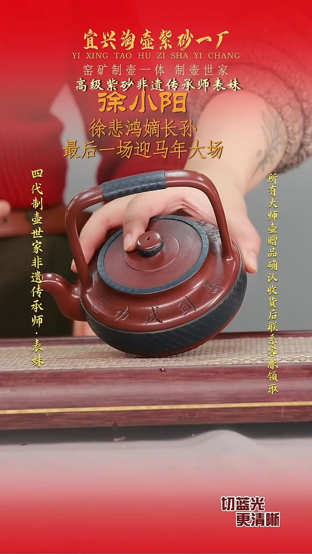 全手工原矿紫砂壶