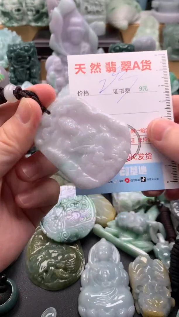 吊坠(不含链)未镶嵌翡翠1