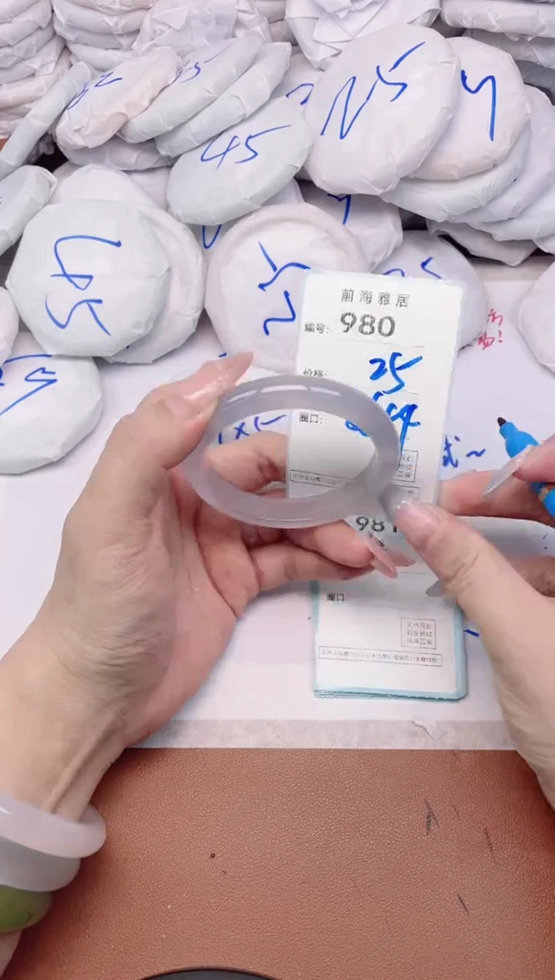 【闪购商品】玛瑙/玉髓手镯未镶嵌980