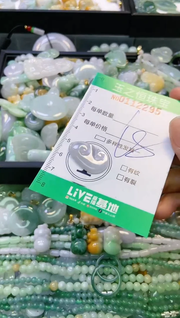 翡翠未镶嵌颈饰闪购0112295