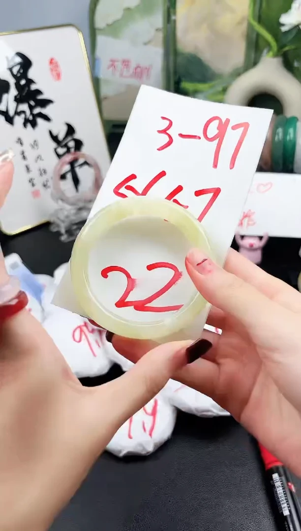 石英质玉手镯未镶嵌3-97