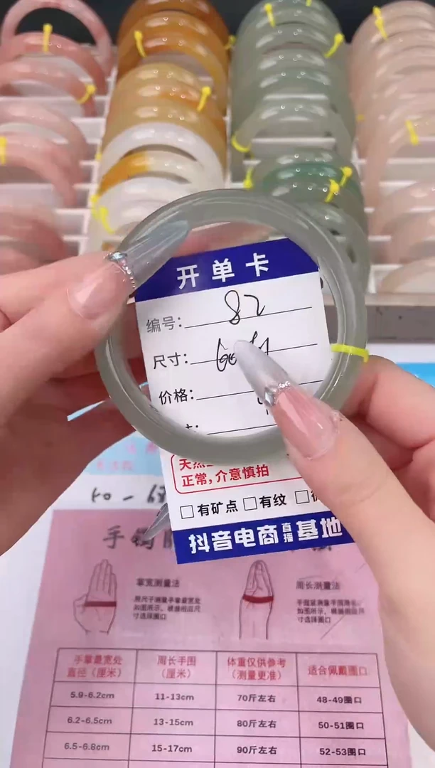 未镶嵌手镯石英质玉82