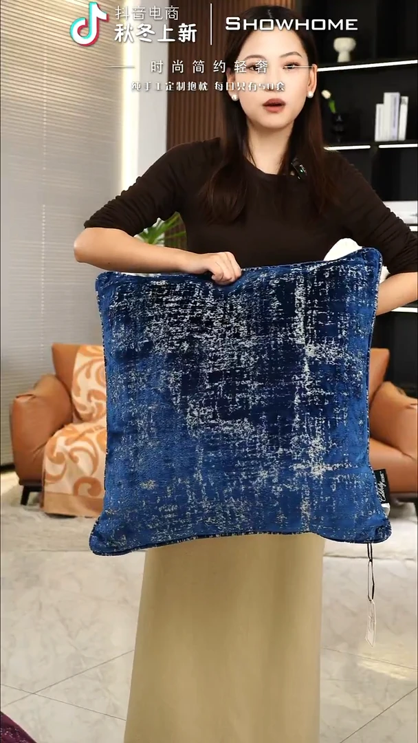 肌理绒蓝色55X55带芯