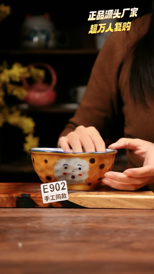 无E902禾泥一器瓷器